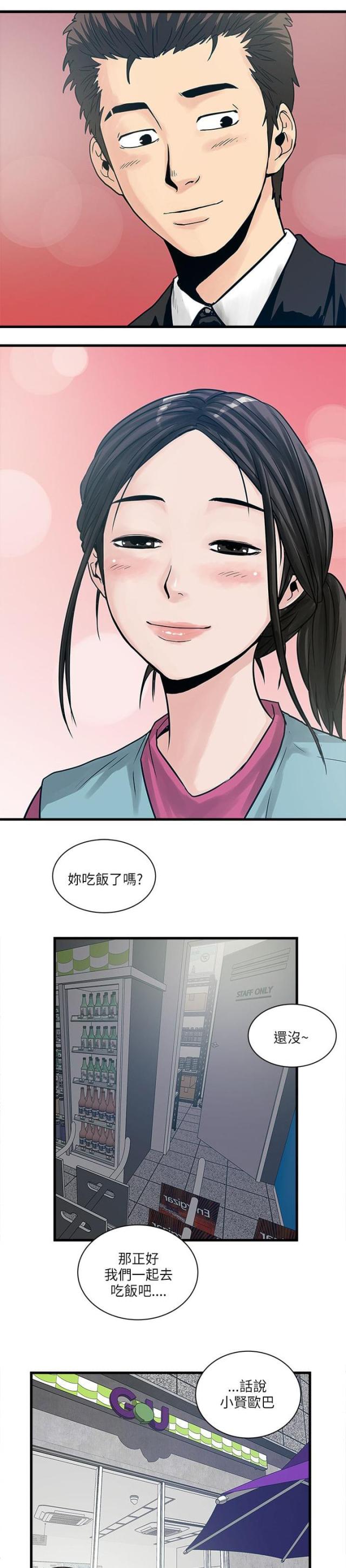 第63话21