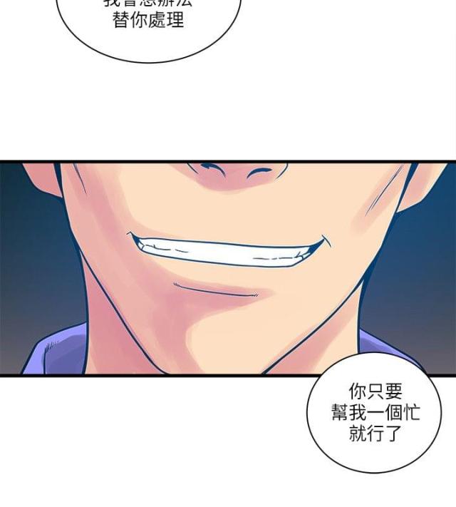 第57话19