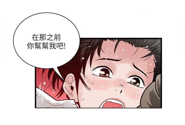 第55话15