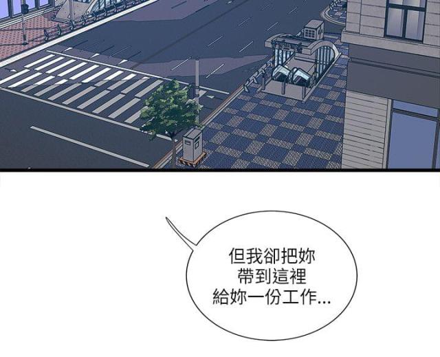 第63话5