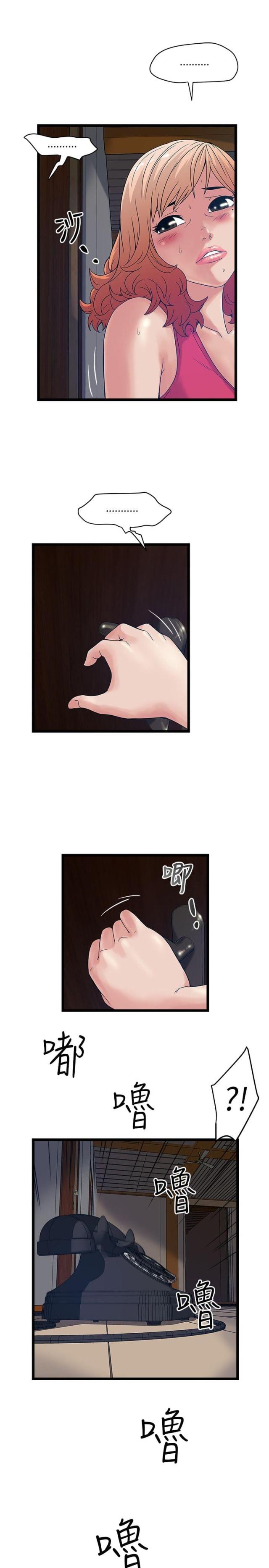 第26话4