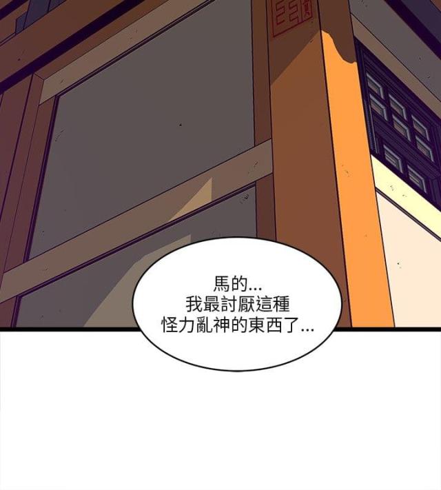 第7话8