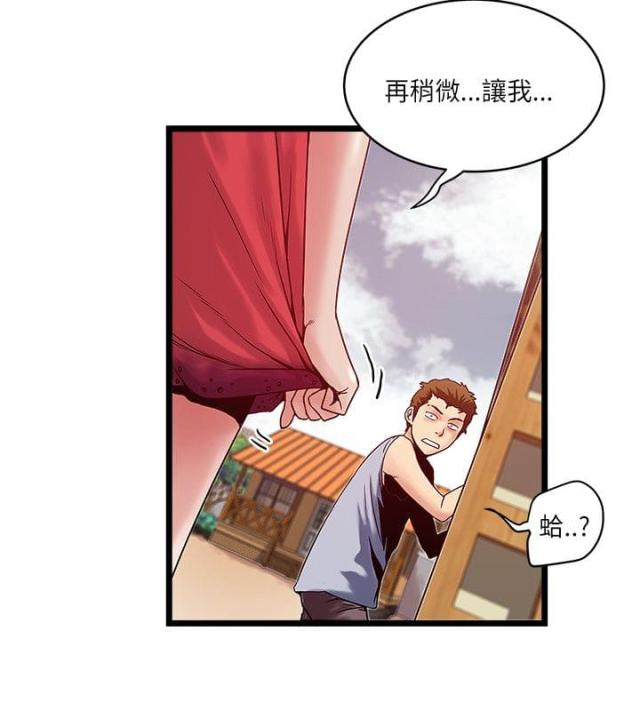 第21话14