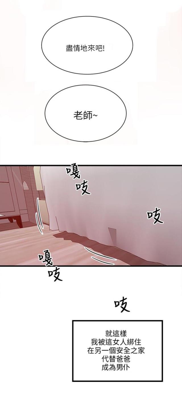 第62话14