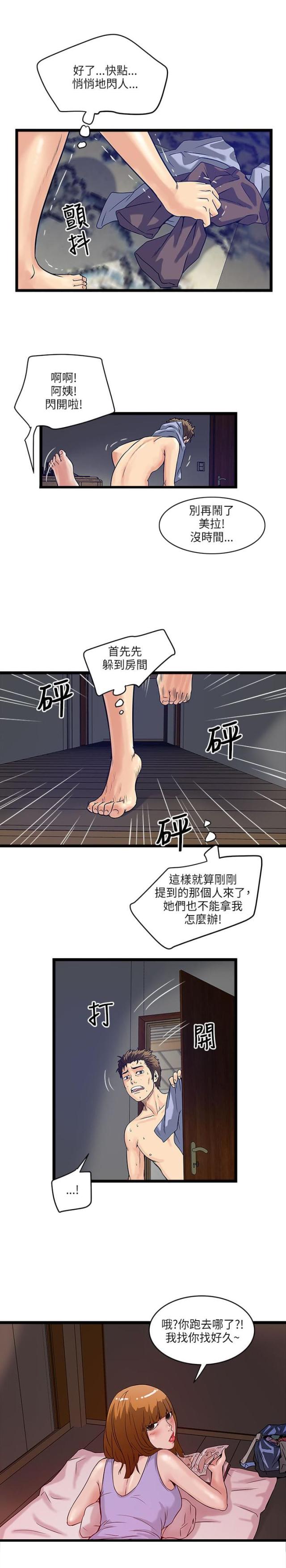 第29话1