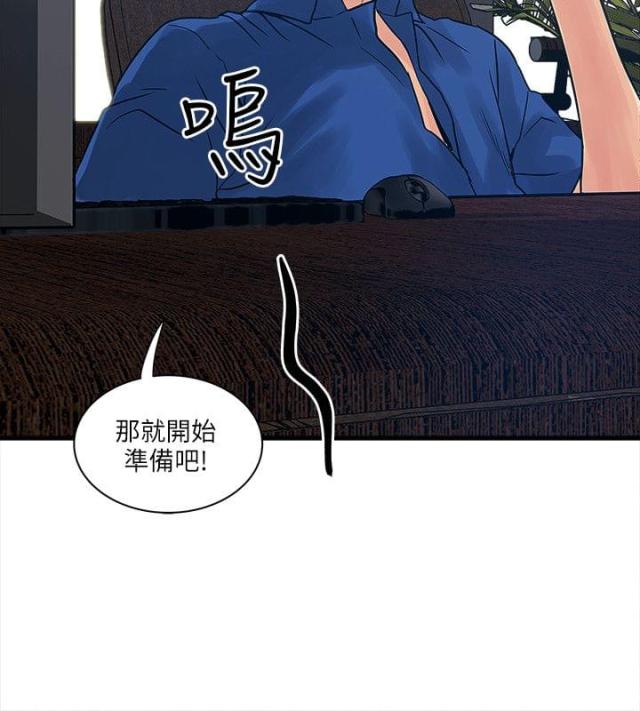 第54话14