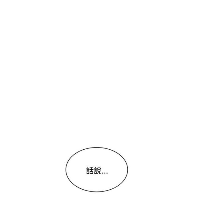 第58话9