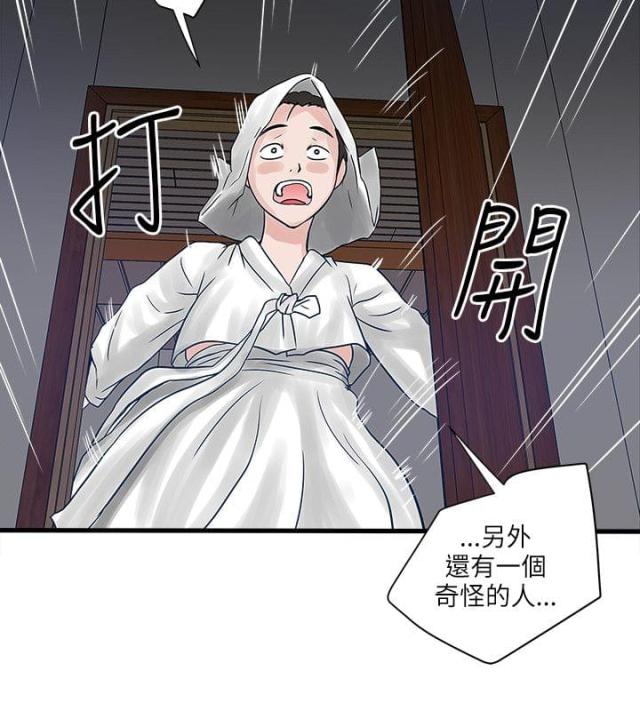 第56话20