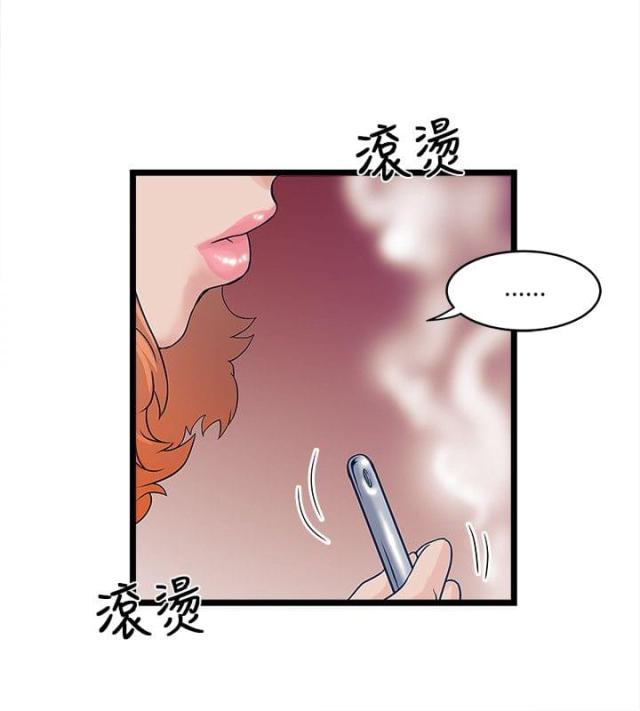 第12话11