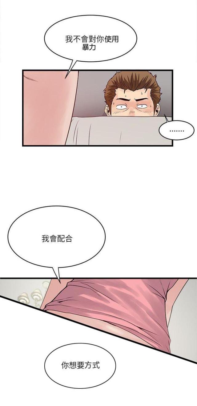 第40话0