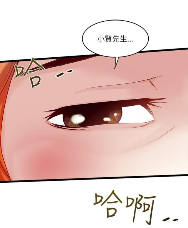 第14话6