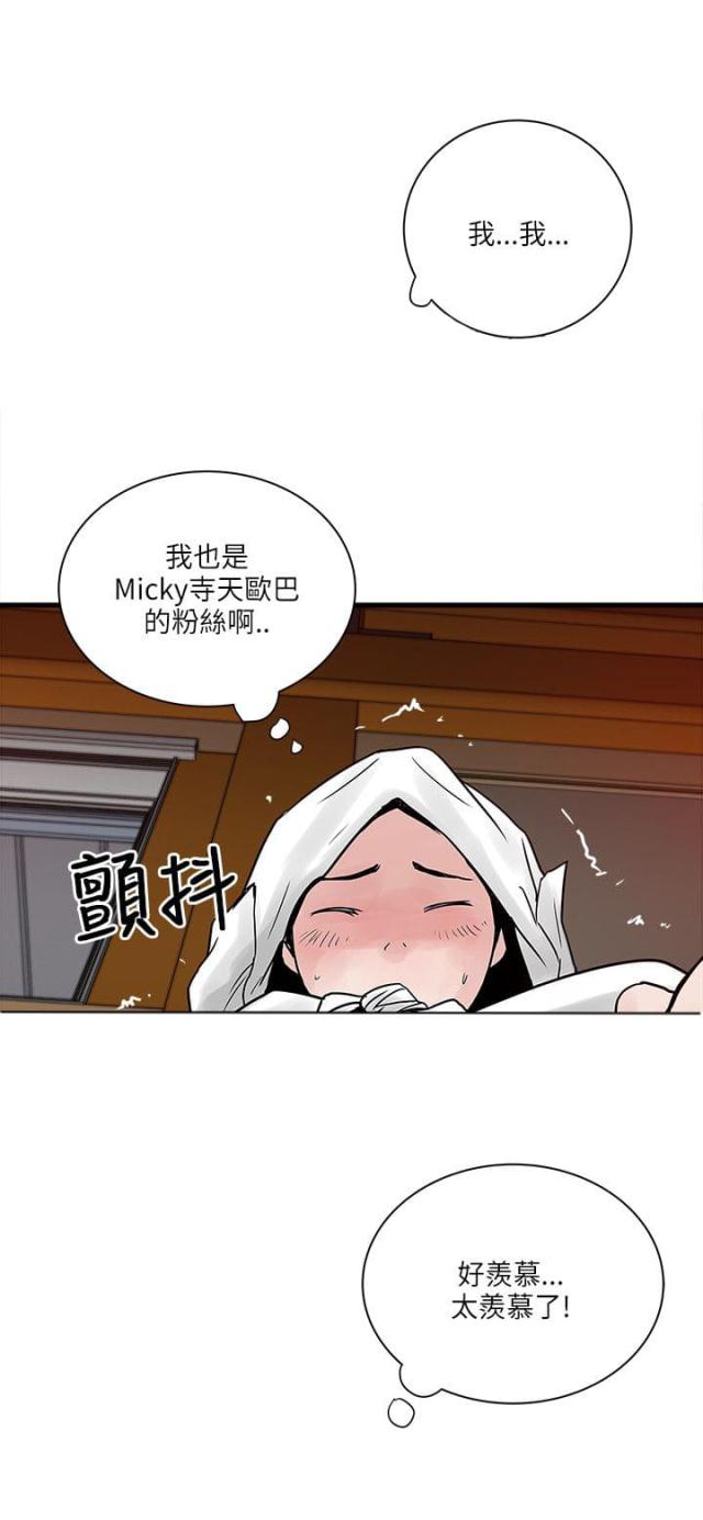 第55话20