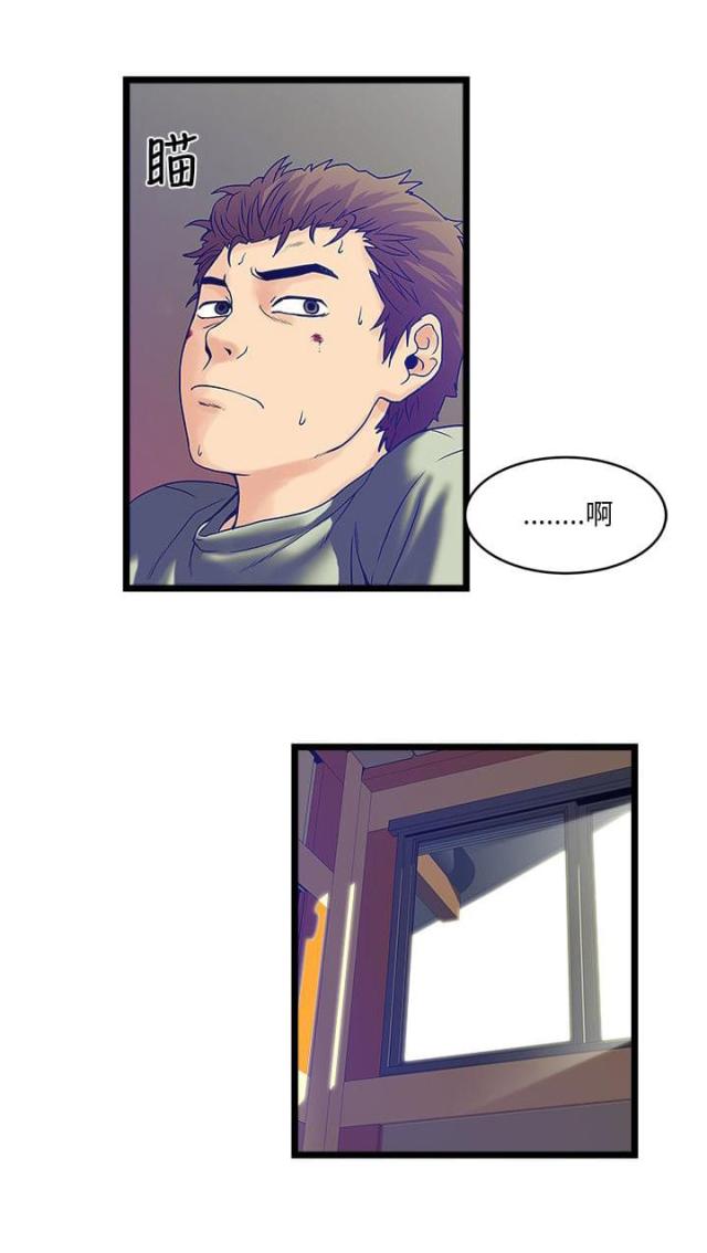 第14话8