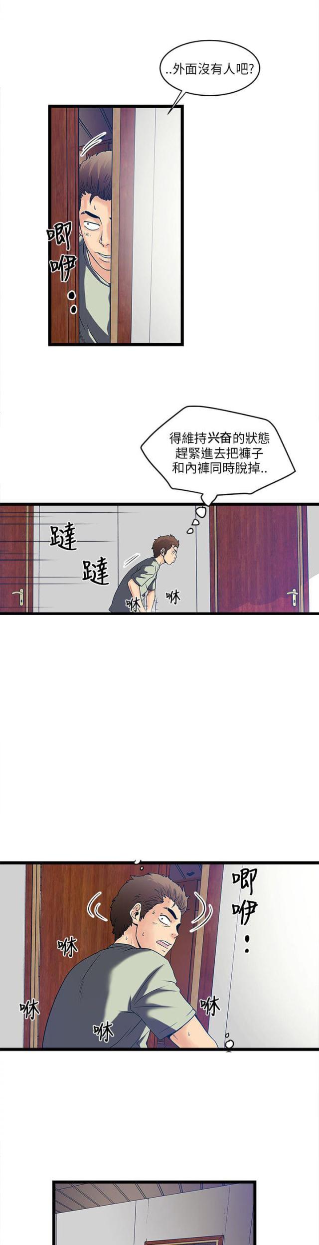 第11话0