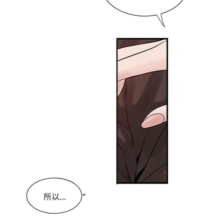 第54话2