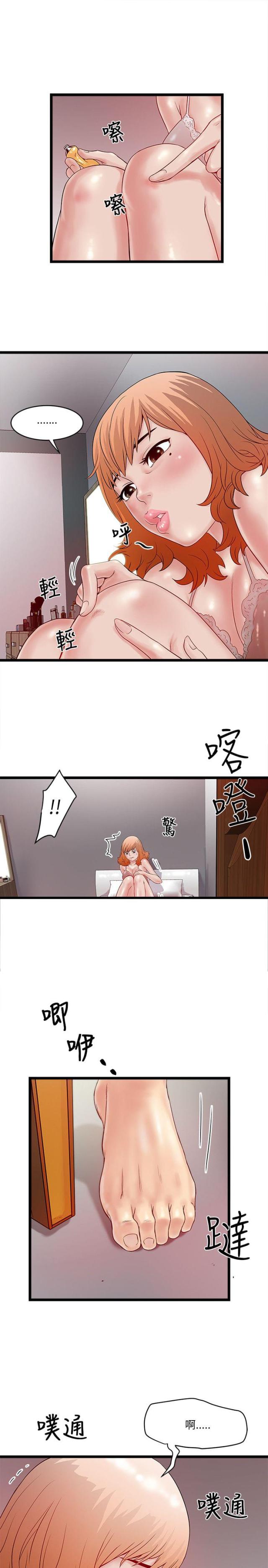 第16话6