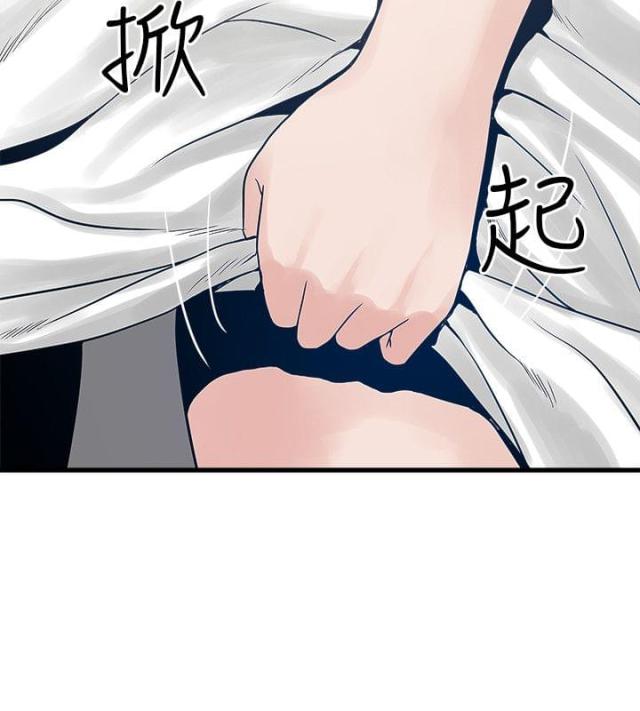 第53话10