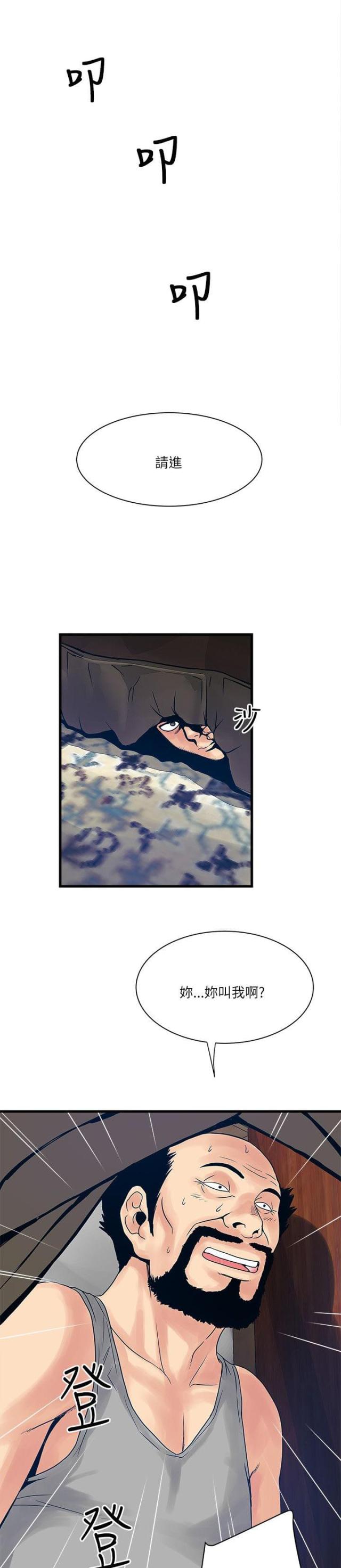 第44话0
