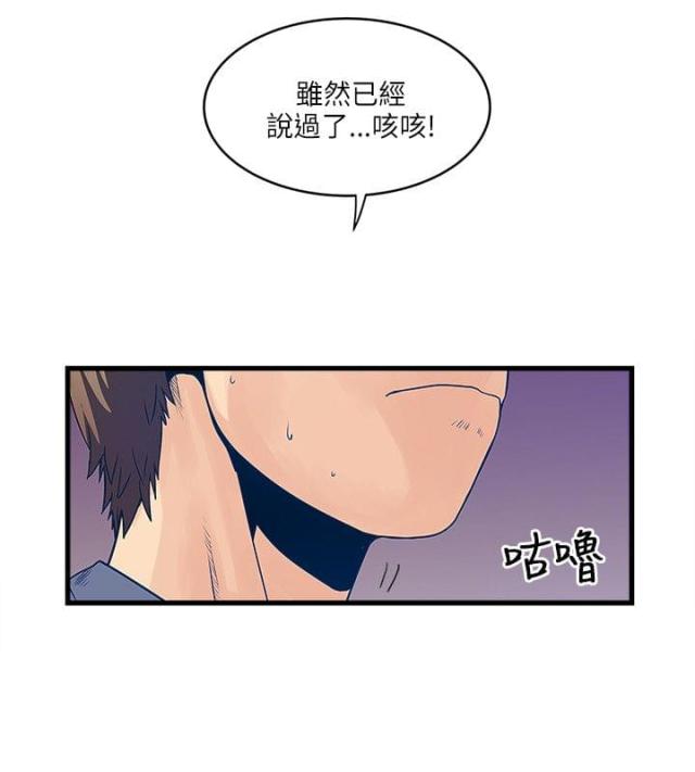 第39话2