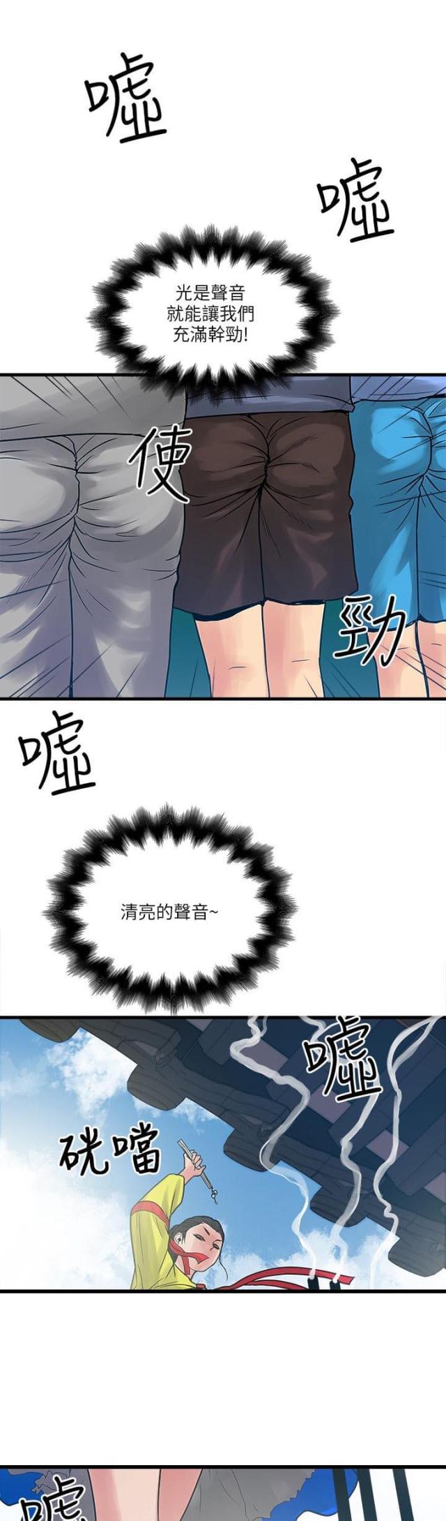第47话8