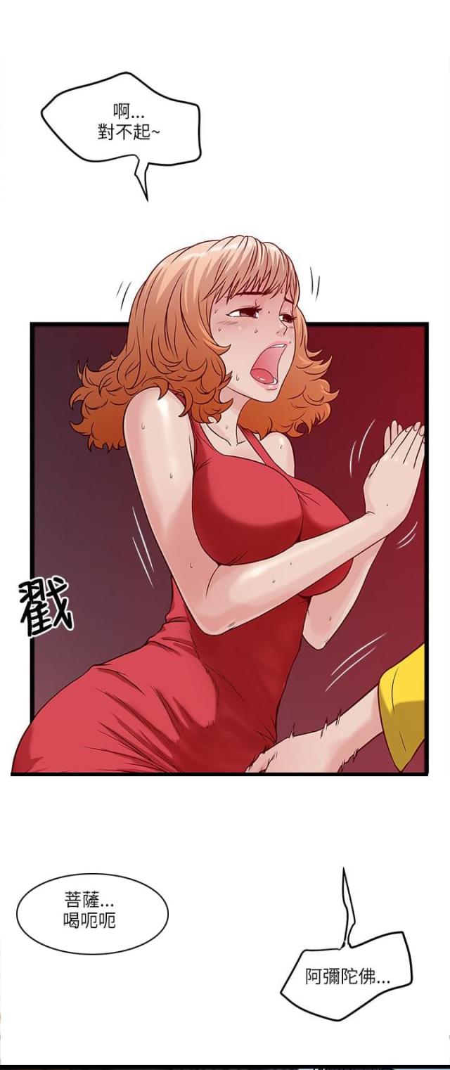 第30话0