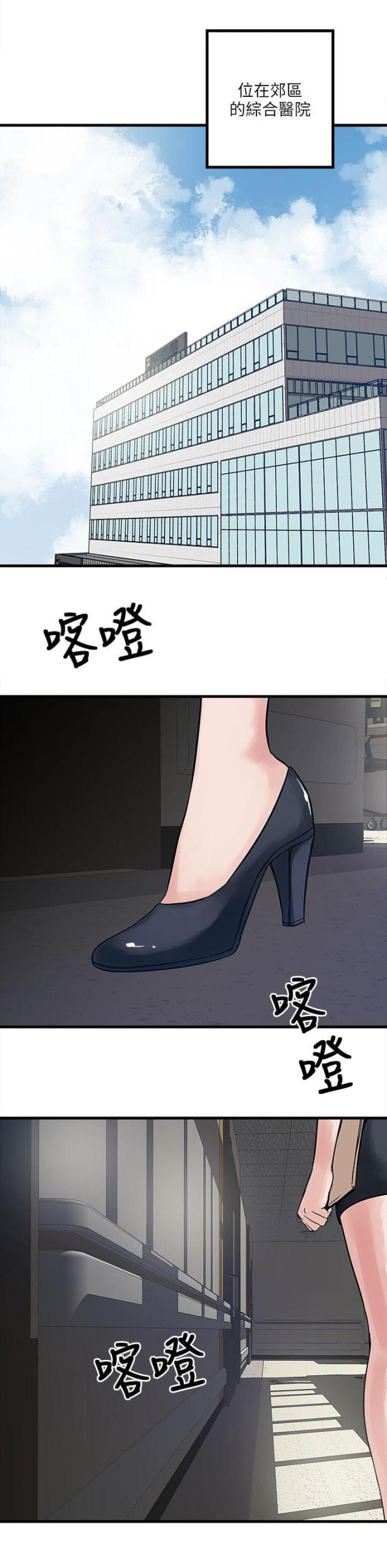 第60话13