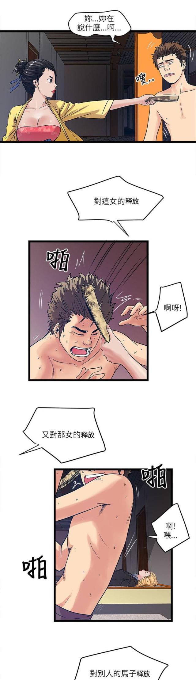 第31话0