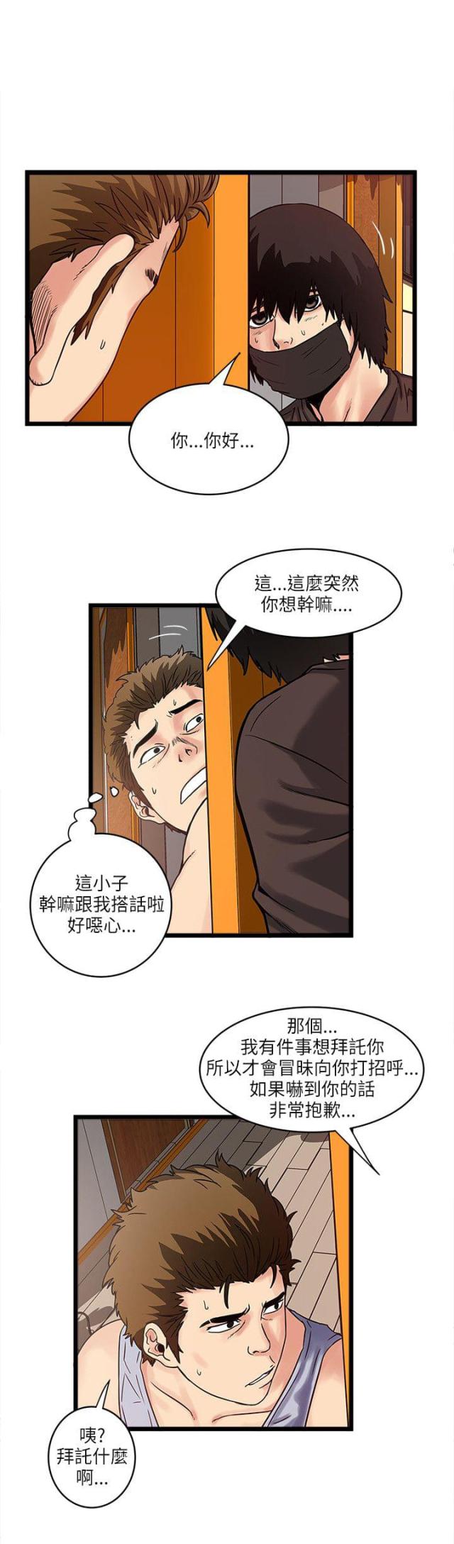 第20话11