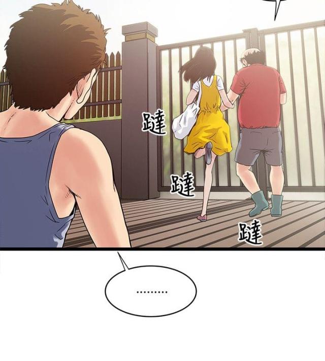 第20话8