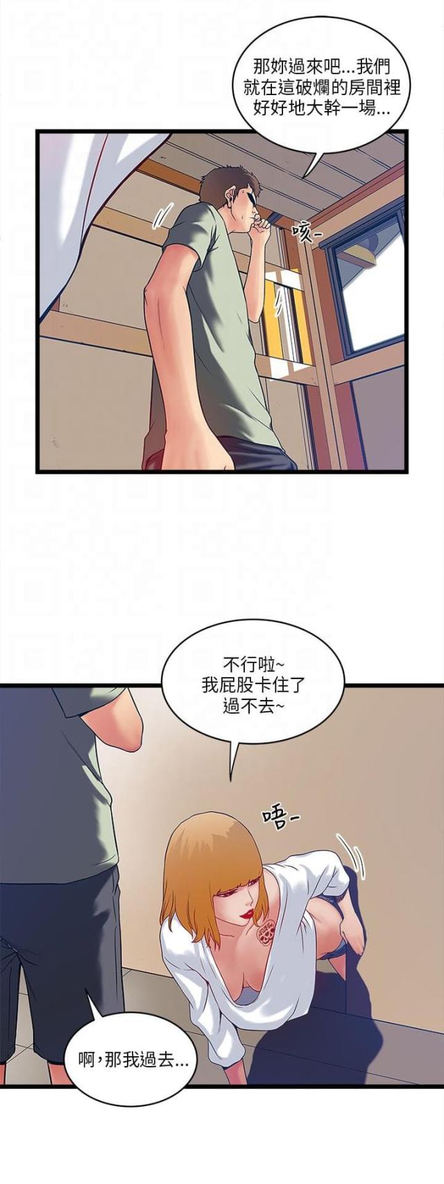 第10话7