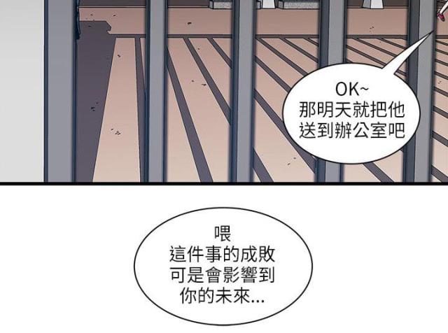 第61话14