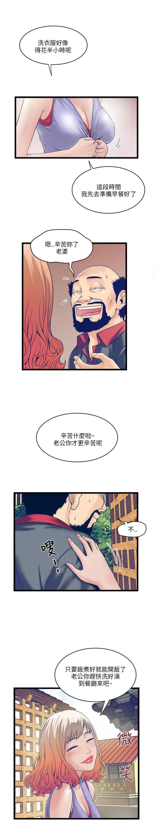 第10话0