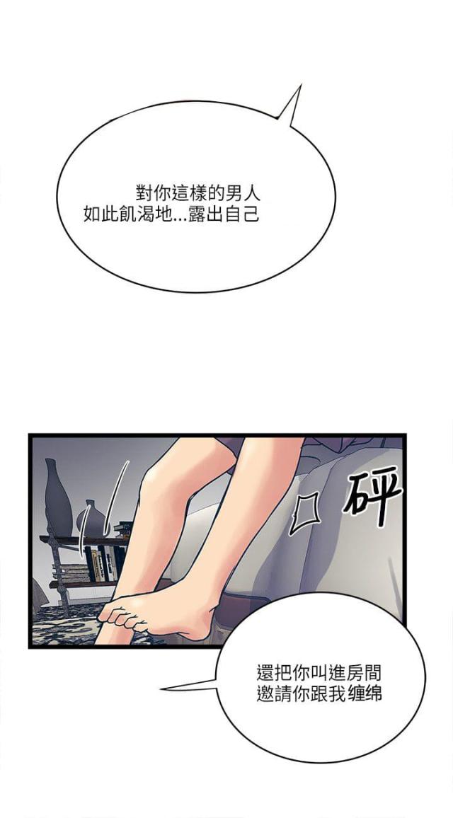 第23话1
