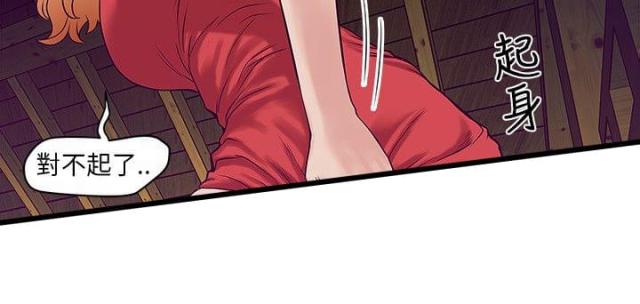 第6话8