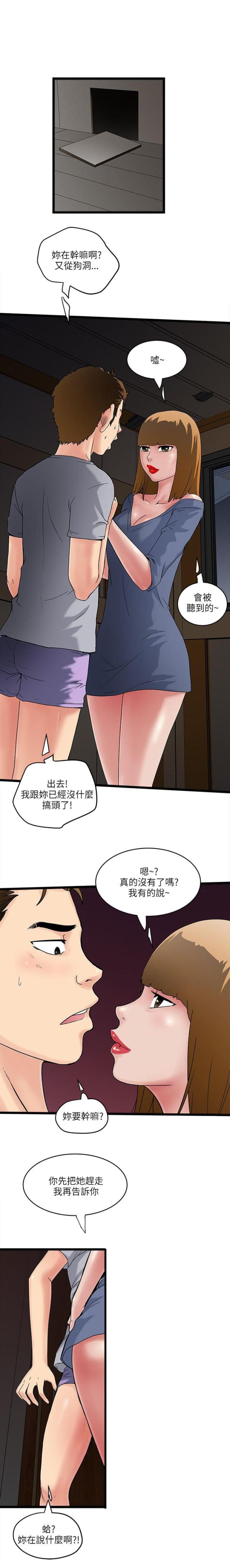 第17话10