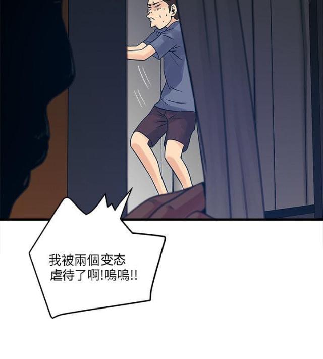 第40话4