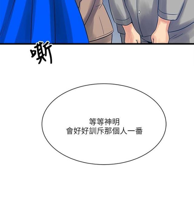 第46话6