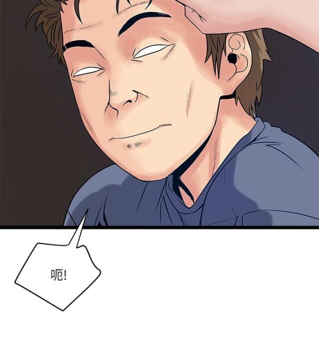 第32话9