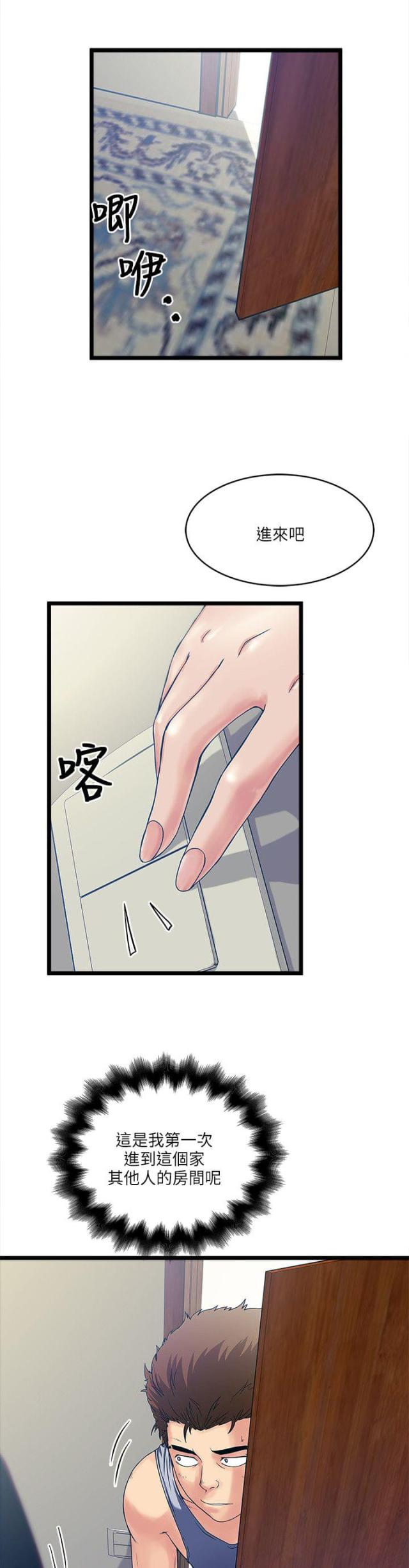 第22话0