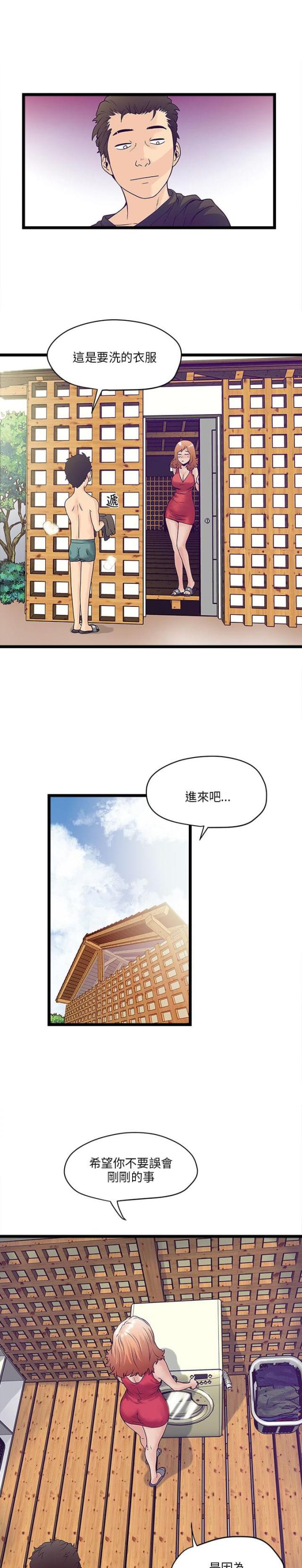 第5话11