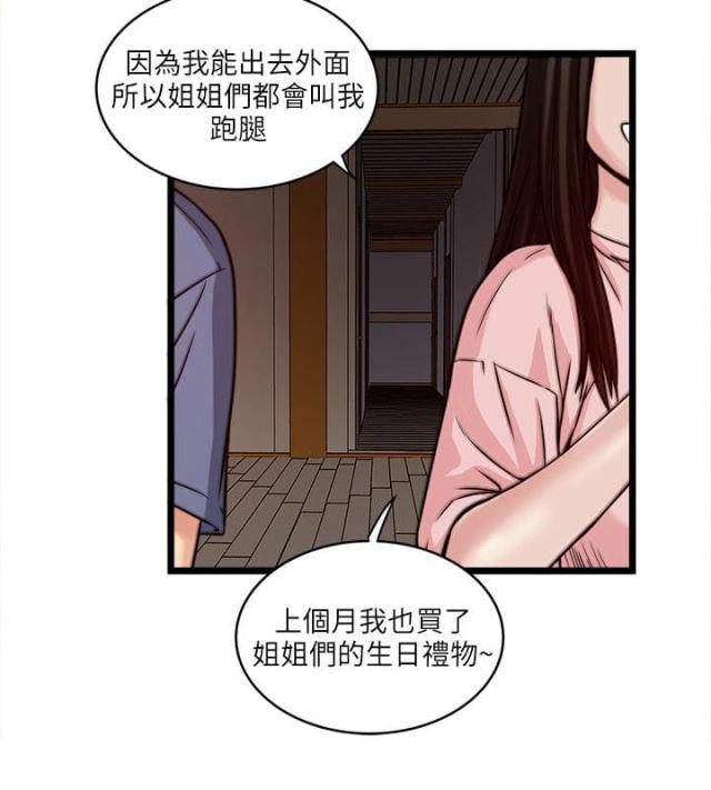 第33话1