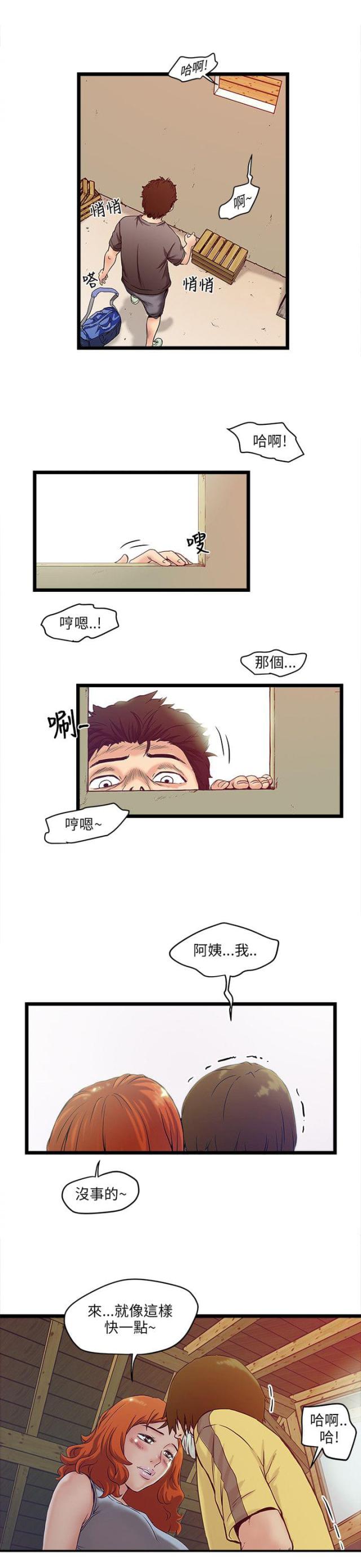 第1话6