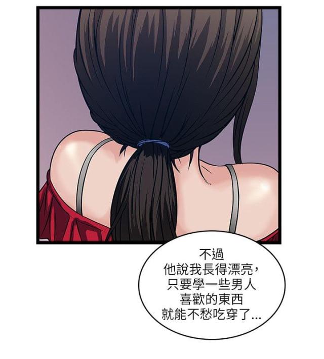 第35话1
