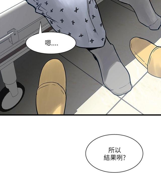 第60话18