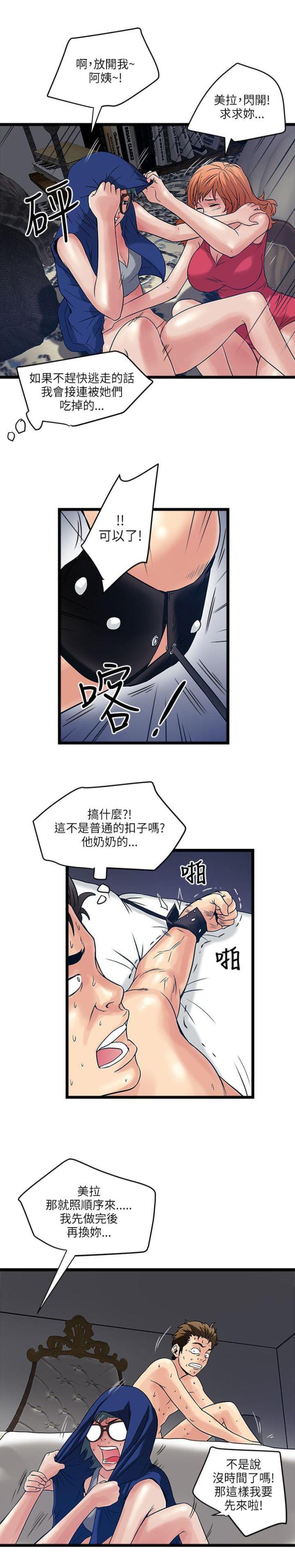 第29话0