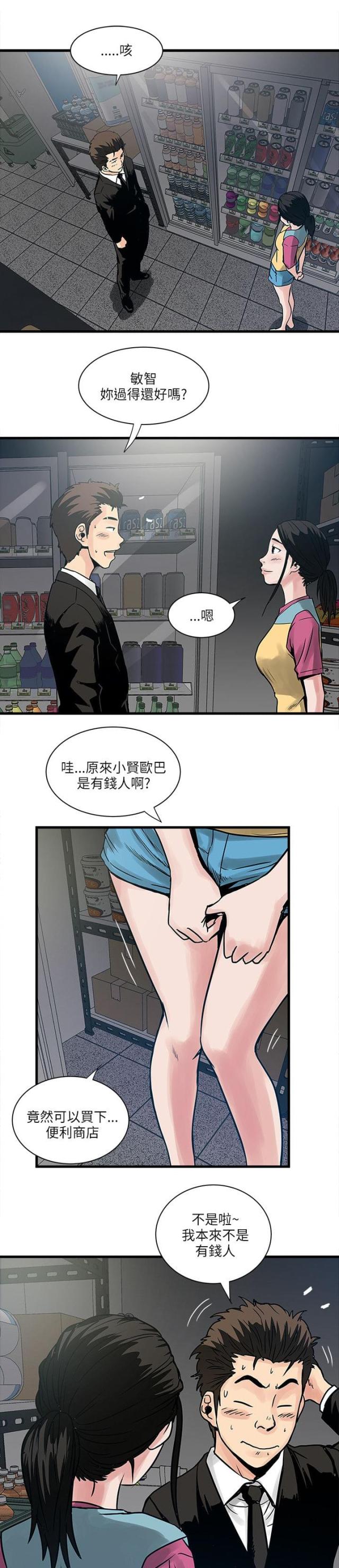 第63话19
