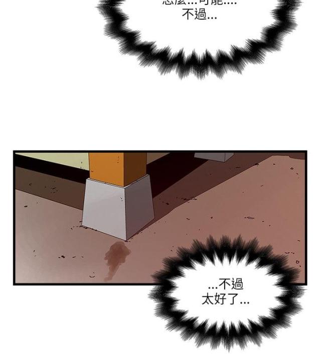 第49话4