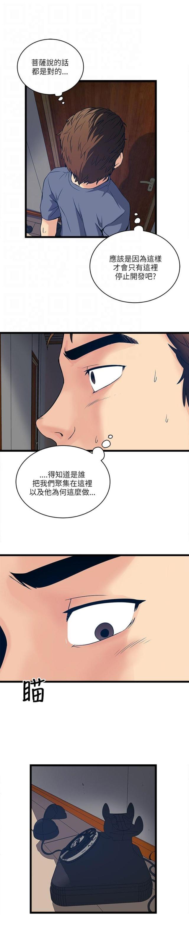 第38话0
