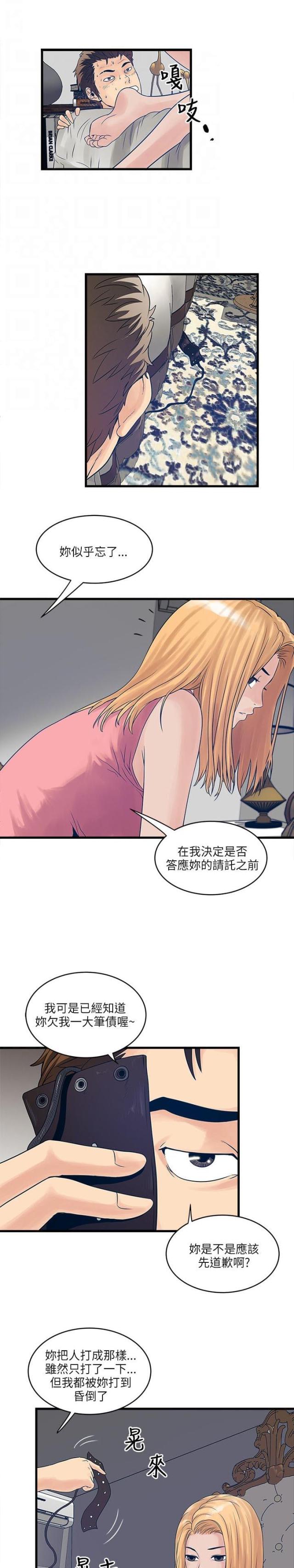 第40话1