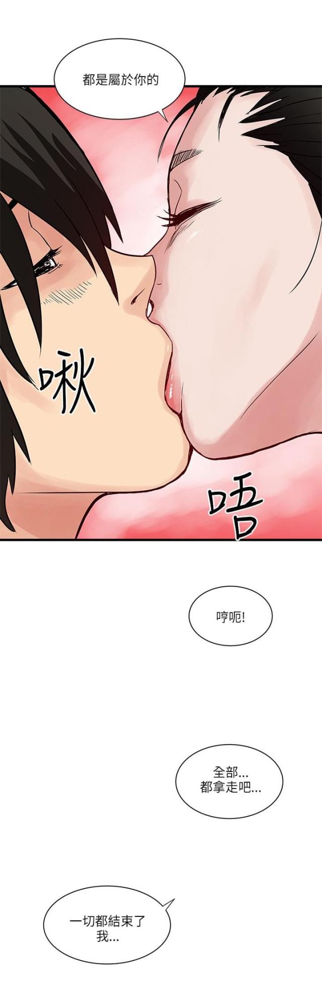 第57话10